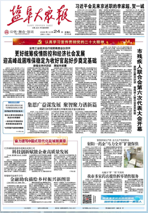 盐阜大众报江苏微导纳米科技股份有限公司成立于2015年12月,以原子层