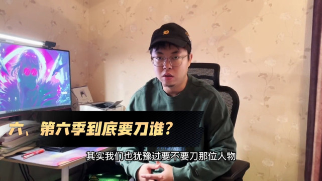不良人第六季有位重要人物会被刀，侯卿女帝危险，最有可能的是他-古次元