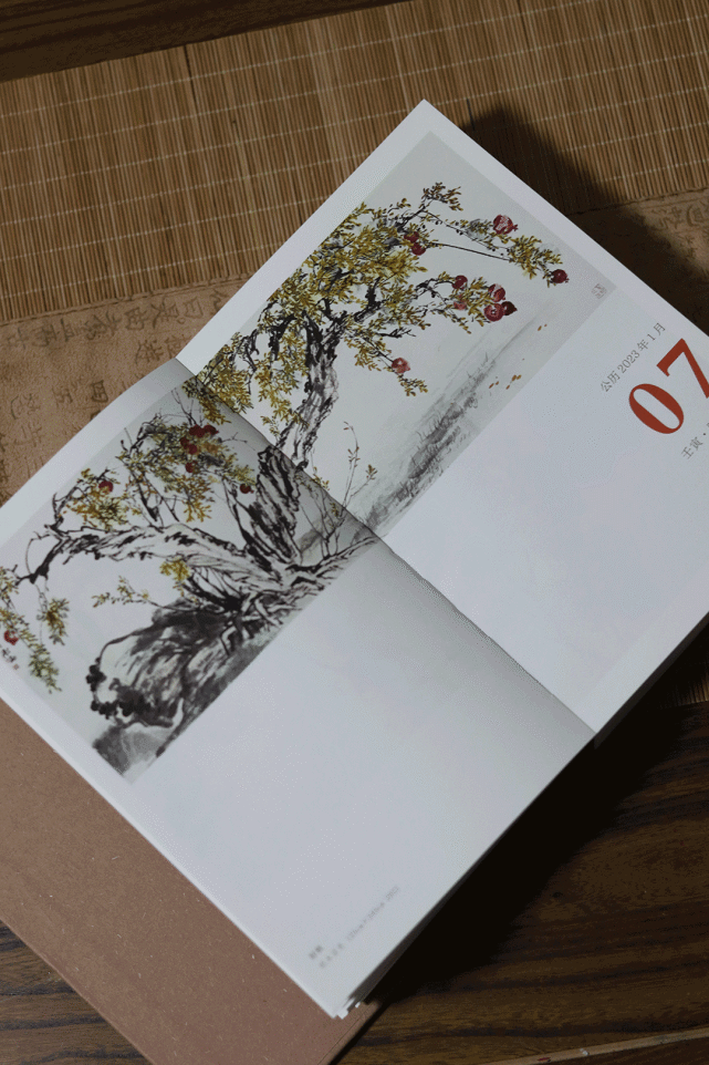 开本:210x140mm  32开联合出品:私享书坊  艺堂印刷  中孚阁制版印刷