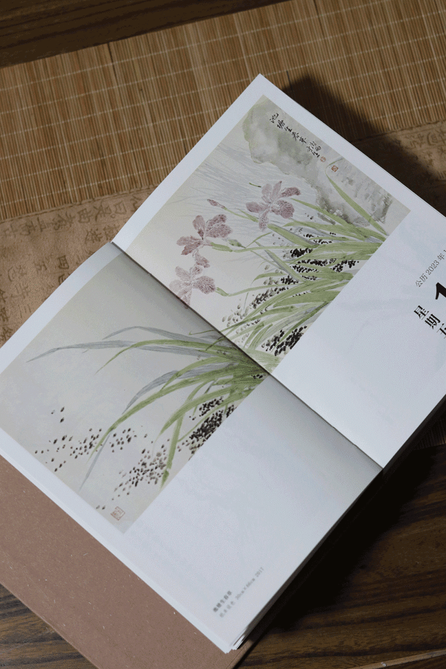 开本:210x140mm  32开联合出品:私享书坊  艺堂印刷  中孚阁制版印刷