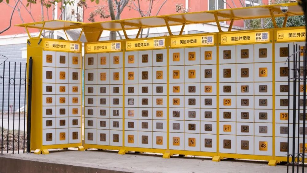 芜湖首批智能外卖柜来了