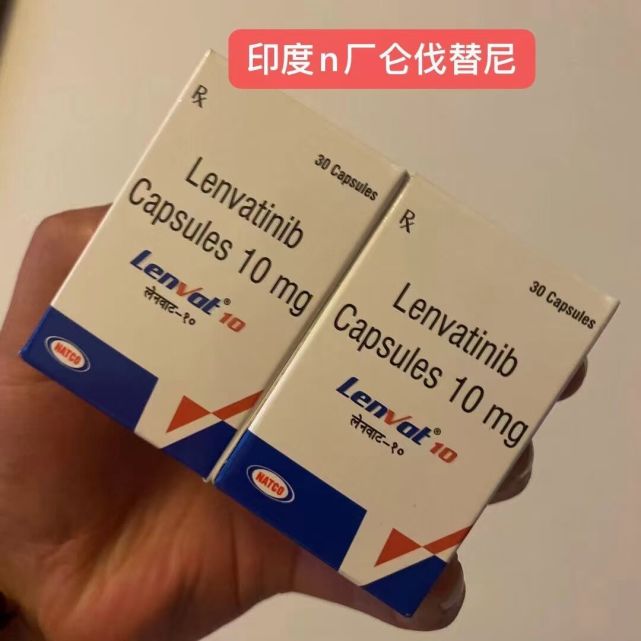 仑伐替尼印度版价格出炉(2022更新中)教你如何挑选购买印度仑伐替尼