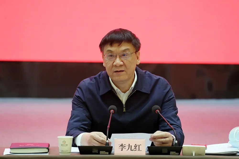 12月23日,市委书记李九红主持召开务虚会,深入学习贯