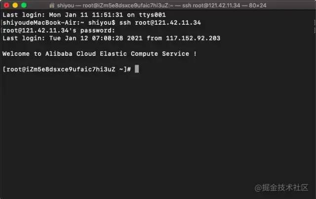 Linux基础知识汇总，收藏！1