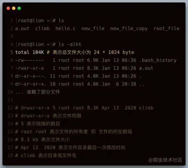 Linux基础知识汇总，收藏！5
