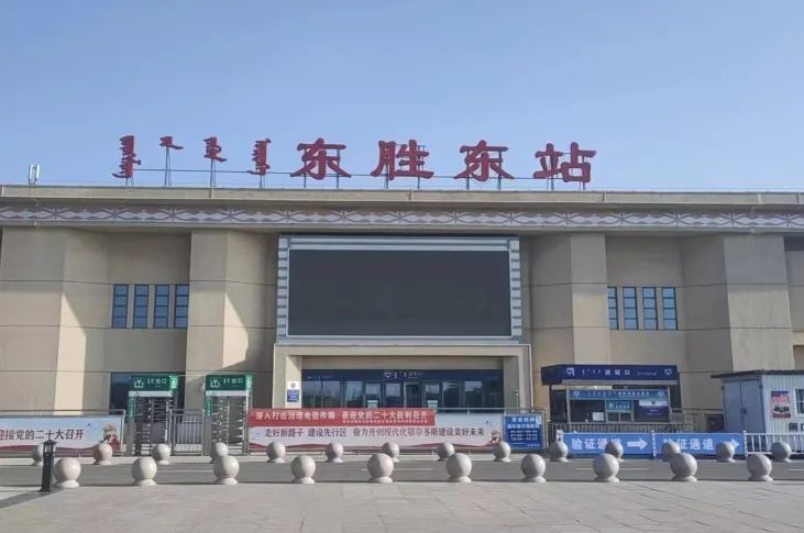 ▼鄂尔多斯站,东胜西站和东胜东站▼包头站和包头东站▼呼和浩特站和