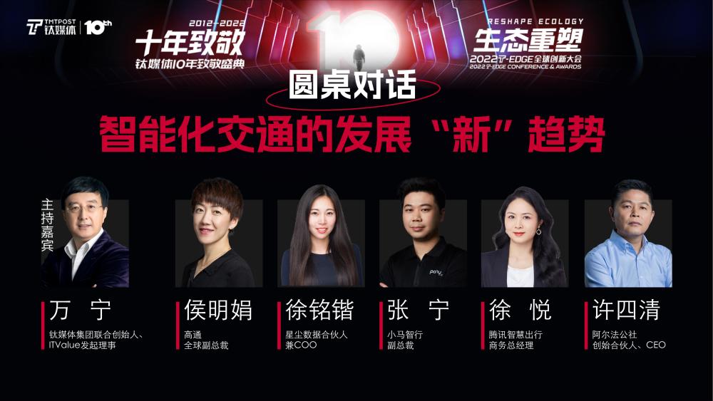 2023廣州AI交安系統(tǒng)博覽會(huì)-交通安全/交通數(shù)字智能化展覽會(huì)+智能化交通“新”趨勢(shì)：商業(yè)化躍上發(fā)展快車道