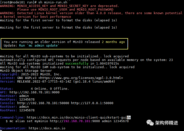 分布式文件系统实战，使用MinIO构建分布式文件系统！4
