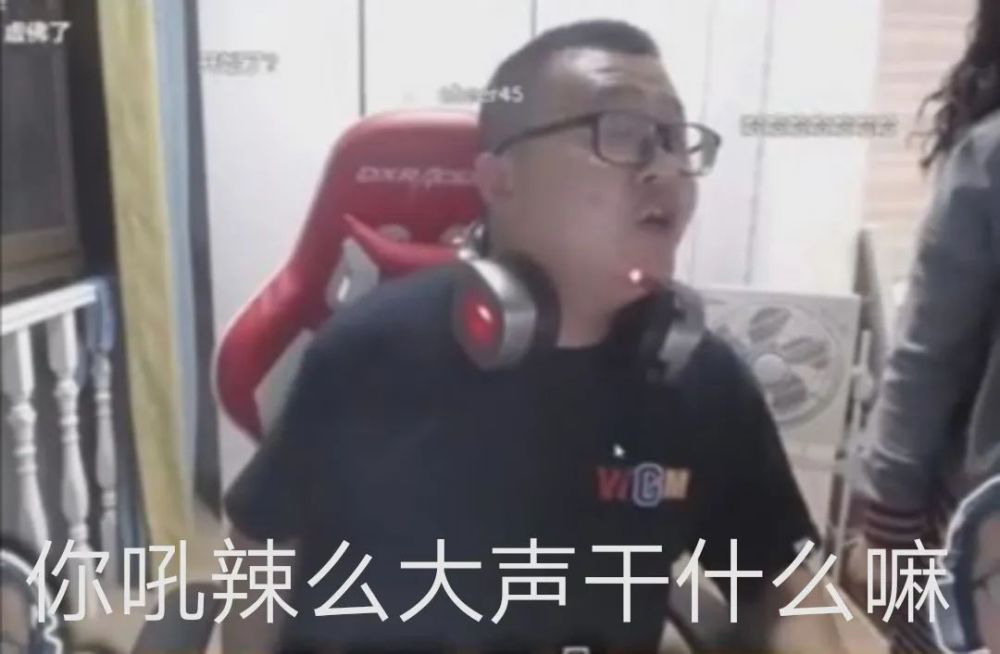 你吼辣么大声干嘛一周精选