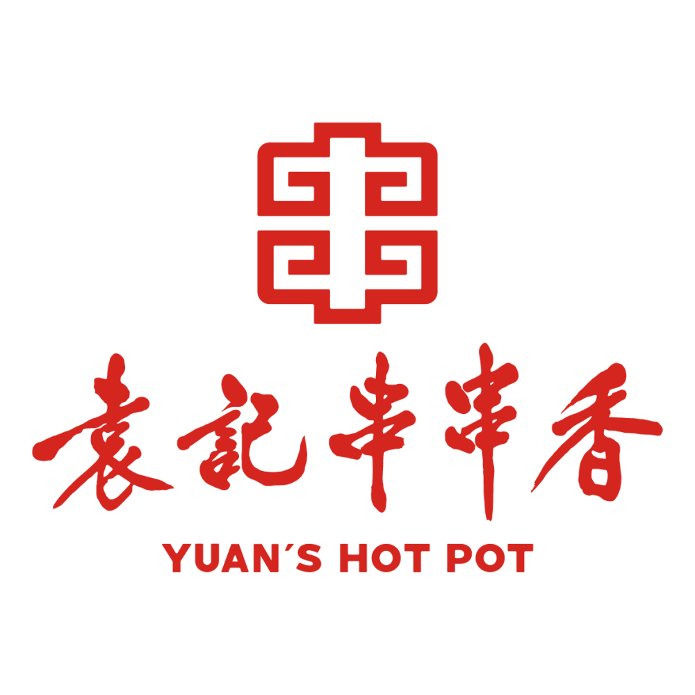 袁记串串香——餐饮老字号27年驰骋全球美食赛道_腾讯新闻