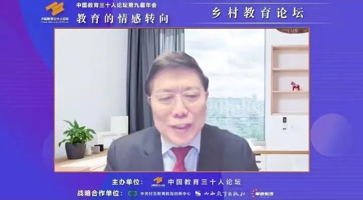 院国际与比较教育研究所所长王素,中国科技馆发展基金会秘书长李鸿森