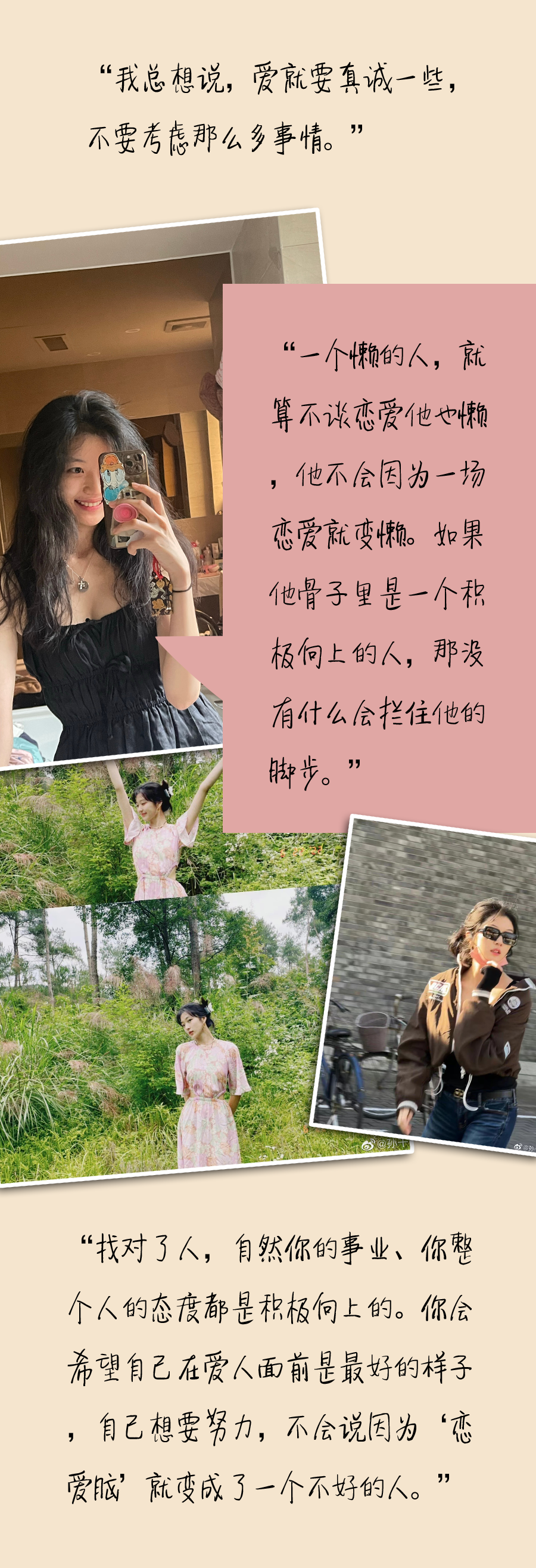 如何把72個(gè)名人塞進(jìn)1個(gè)雜志封面里？成功修好英語2022已更新(微博/網(wǎng)易)告欄
