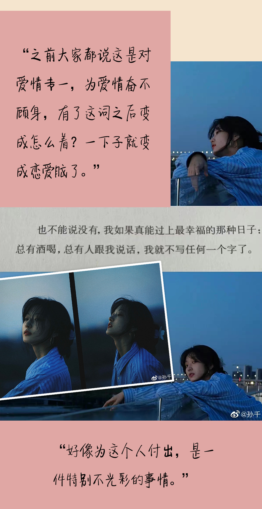 如何把72個(gè)名人塞進(jìn)1個(gè)雜志封面里？成功修好英語2022已更新(微博/網(wǎng)易)告欄