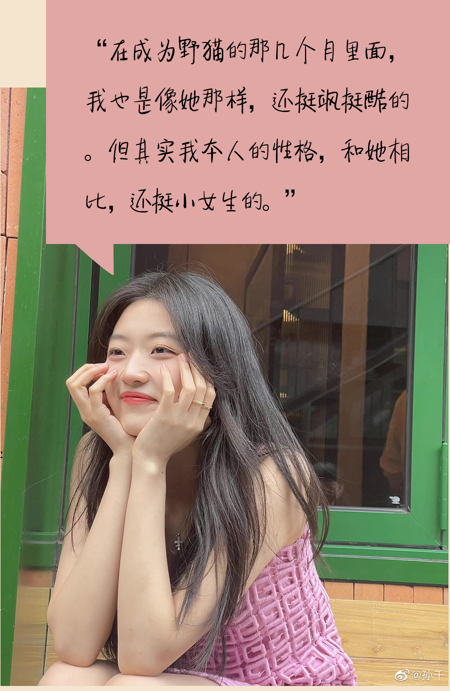 如何把72個(gè)名人塞進(jìn)1個(gè)雜志封面里？成功修好英語2022已更新(微博/網(wǎng)易)告欄