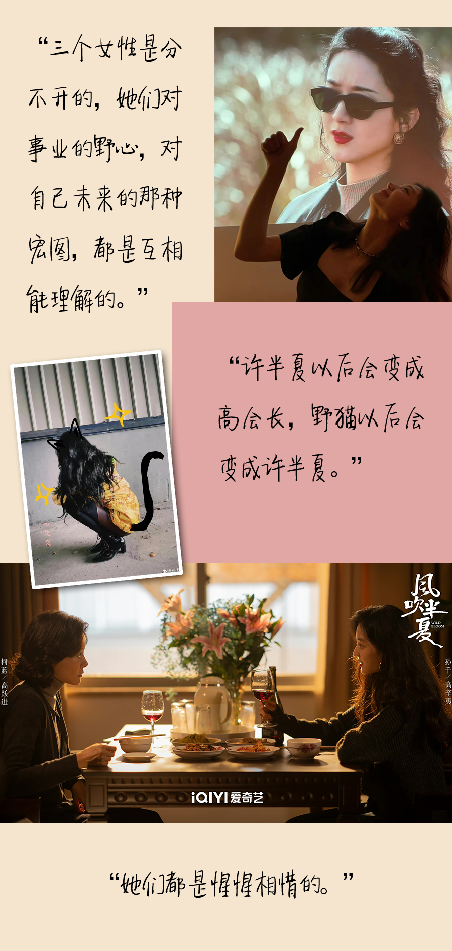 如何把72個(gè)名人塞進(jìn)1個(gè)雜志封面里？成功修好英語2022已更新(微博/網(wǎng)易)告欄