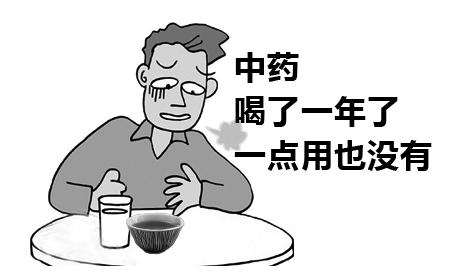 中药喝了没效果可能是煎法不到位