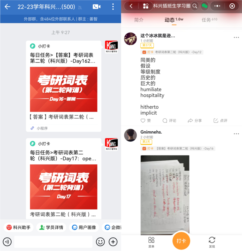 插班生考试英语单词 阅读 小题型 作文如何各个击破 听听科兴英语助教怎么说 腾讯新闻