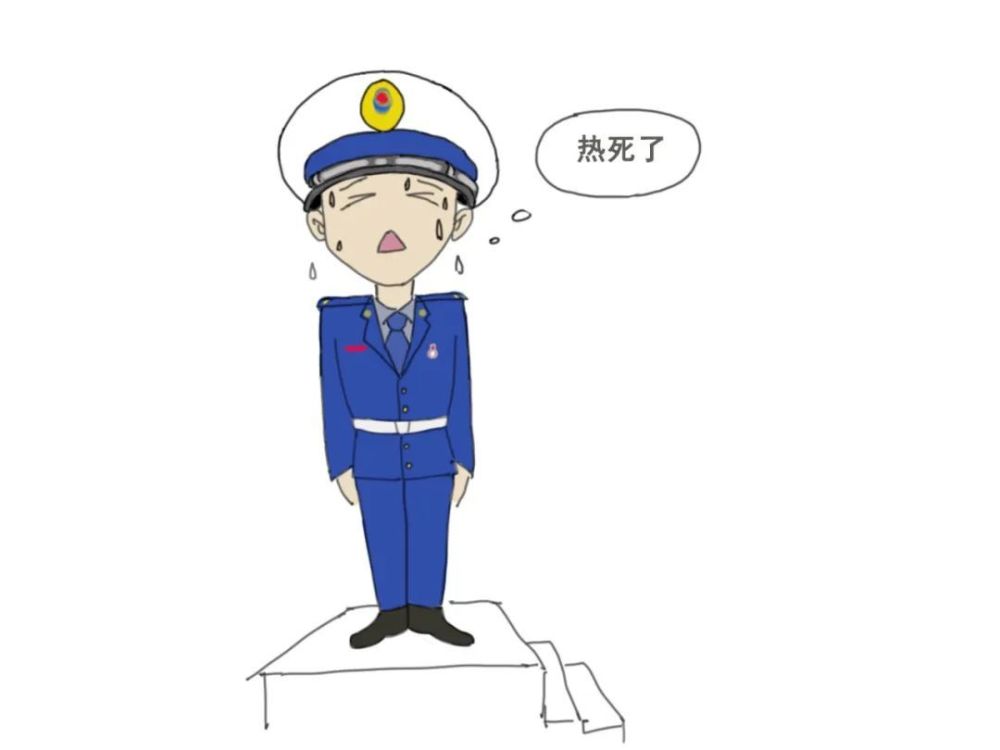 画说火焰蓝丨哨兵心理篇
