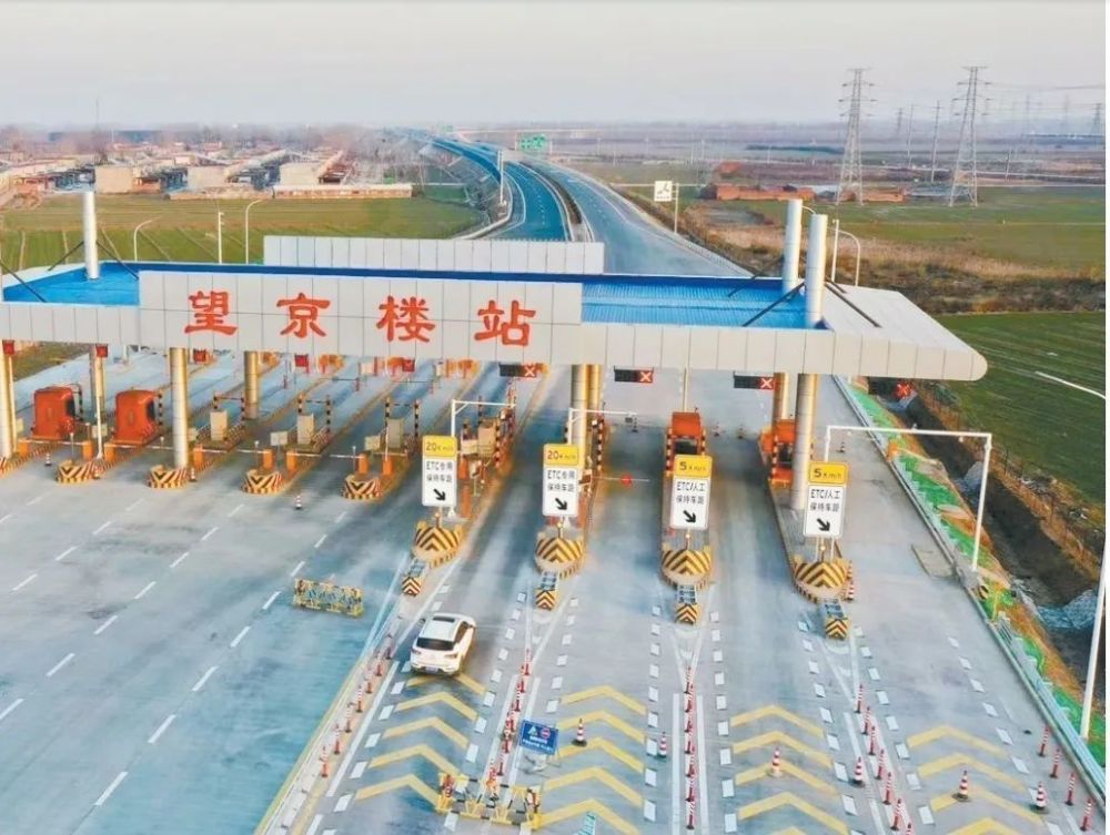 望京楼站收费站远远地望见了"望京楼".