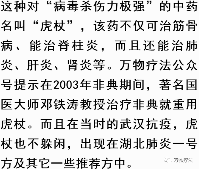 肝主全身气机并藏血,胆能固卫气,运正气,温养各脏脏腑,肝得胆之助可以