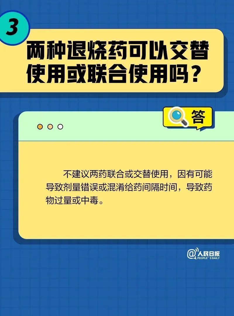 “一天一个价”，抢购血氧仪枭龙击落苏30是否属实2022已更新(头条/今日)