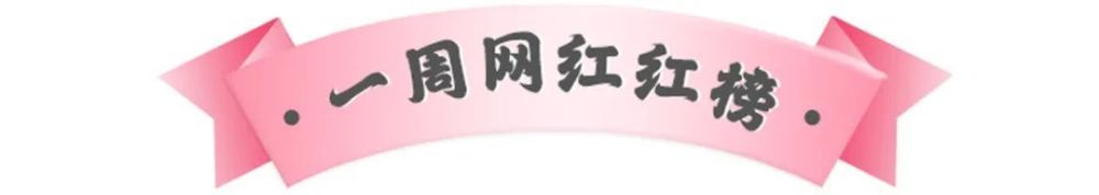 为什么名媛贵妇都爱钻石？2023年流行这5种…迈格森英语怎么样