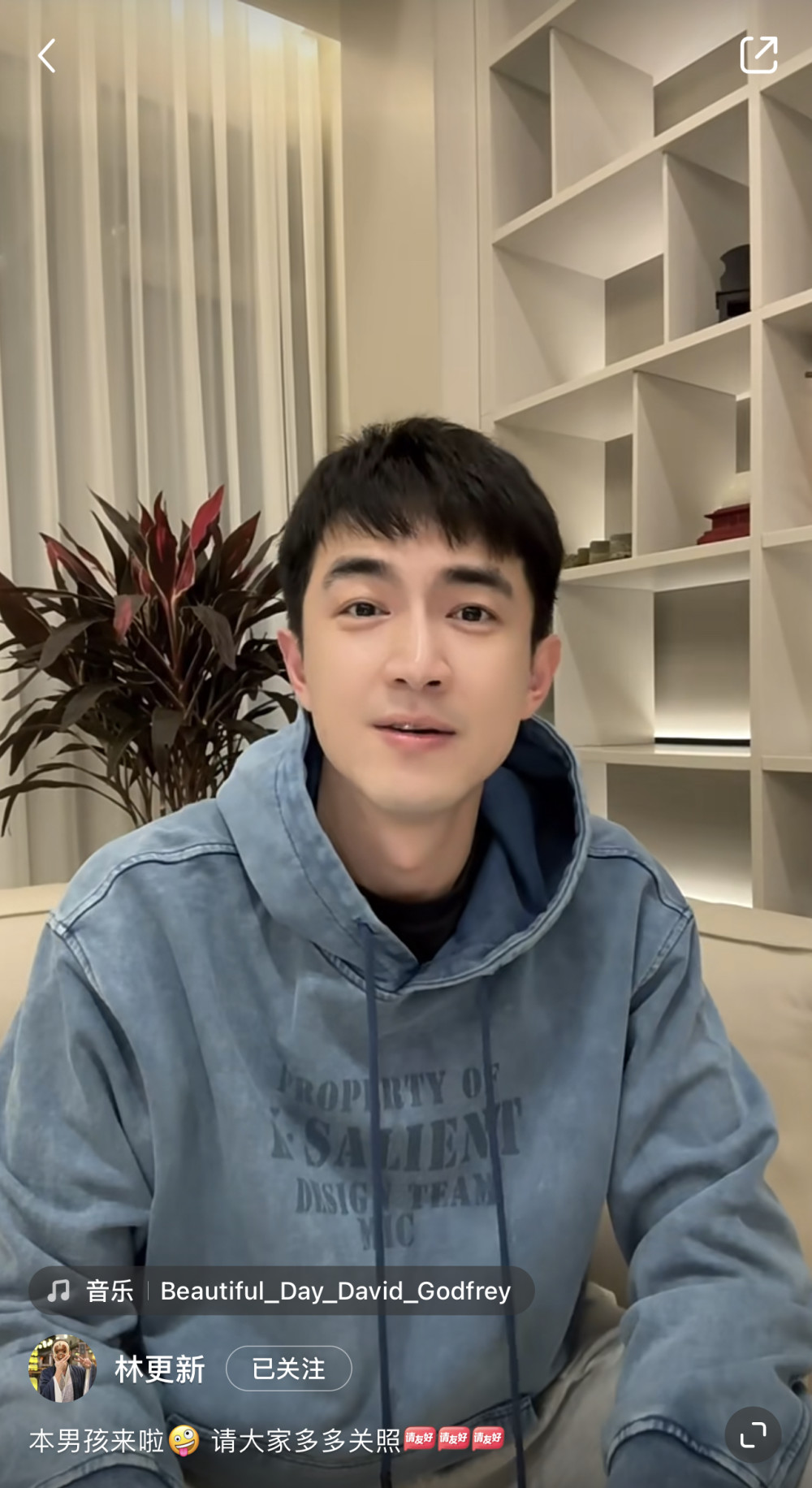 随后,林更新又晒出二次打卡沈阳儿时美食的图片"烤串"和"麻辣烫",并配