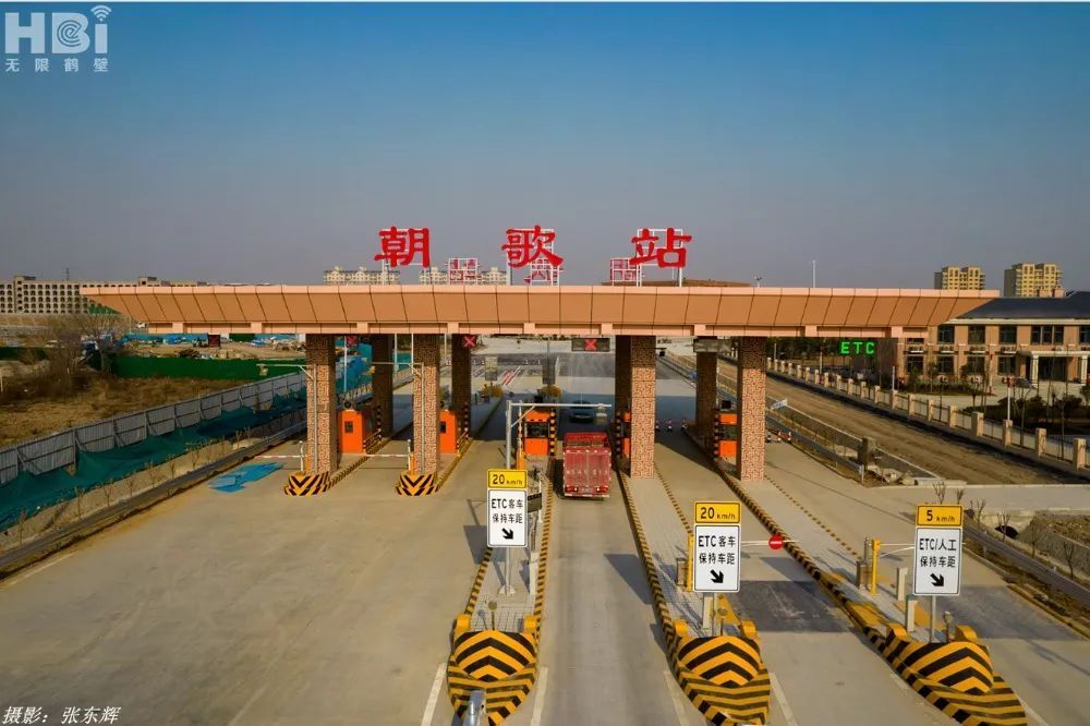 今天,鹤壁至辉县高速公路正式通车!_腾讯新闻