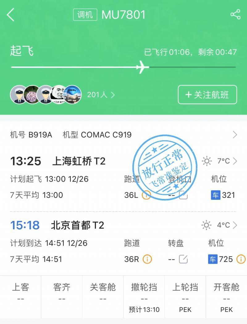新地标！广州有了新产业数字化集群蜡笔英语2022已更新(头条/新华网)