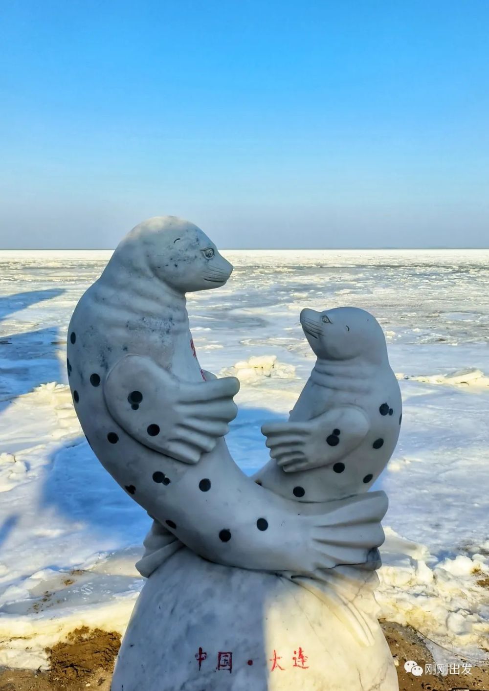 大连北极分极,夏家河子海冰