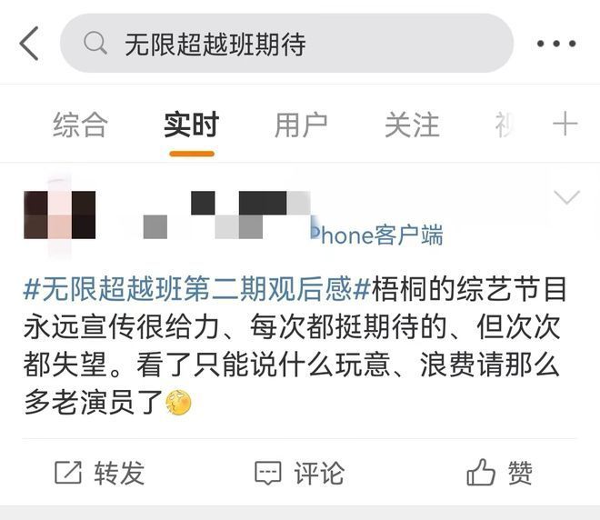 无限恐怖之超越_无限恐怖之超越小说_无限超越班导师都有谁