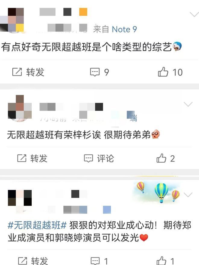 无限恐怖之超越_无限超越班导师都有谁_无限恐怖之超越小说