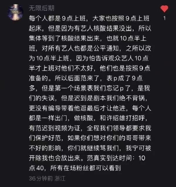 无限超越班导师都有谁_无限恐怖之超越小说_无限恐怖之超越