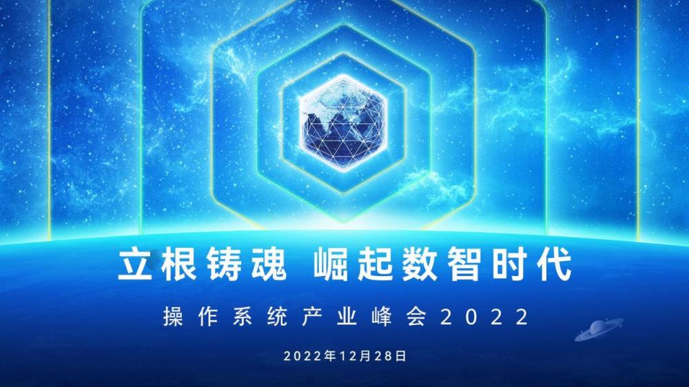 华为：欧拉占中国服务器操作系统新增市场份额达22％