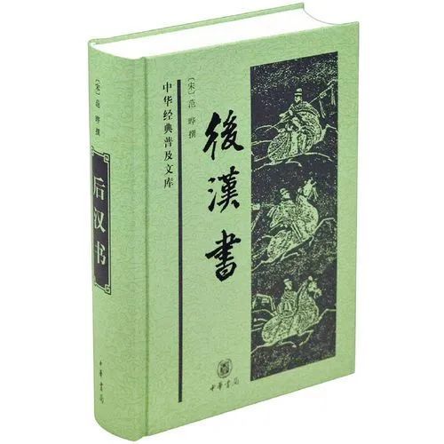 据《郑玄传》记载,郑玄从小家里穷,他爸爸给他谋了一份在乡里主管赋役