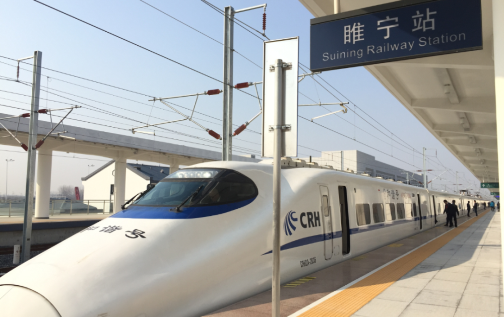 高铁睢宁站最新车次信息!还有这些新变化……_腾讯新闻
