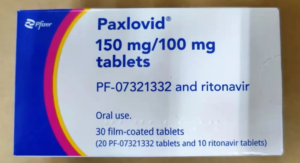 "乙类乙管"后饶毅校长"以身试药"辉瑞paxlovid - 265学校教育网