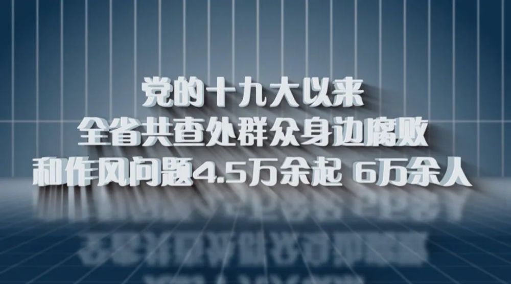 吃喝问题绝非小事小节,而是关系到党在人民群众心中形象的"大政治.