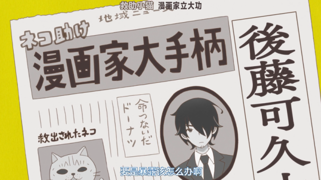 这部被B站错失的9.8分动漫，瞒不住了！