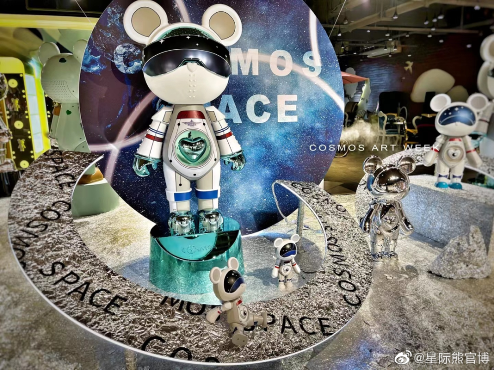 广州永骏星际熊文化创意有限公司("星际熊文化")是集