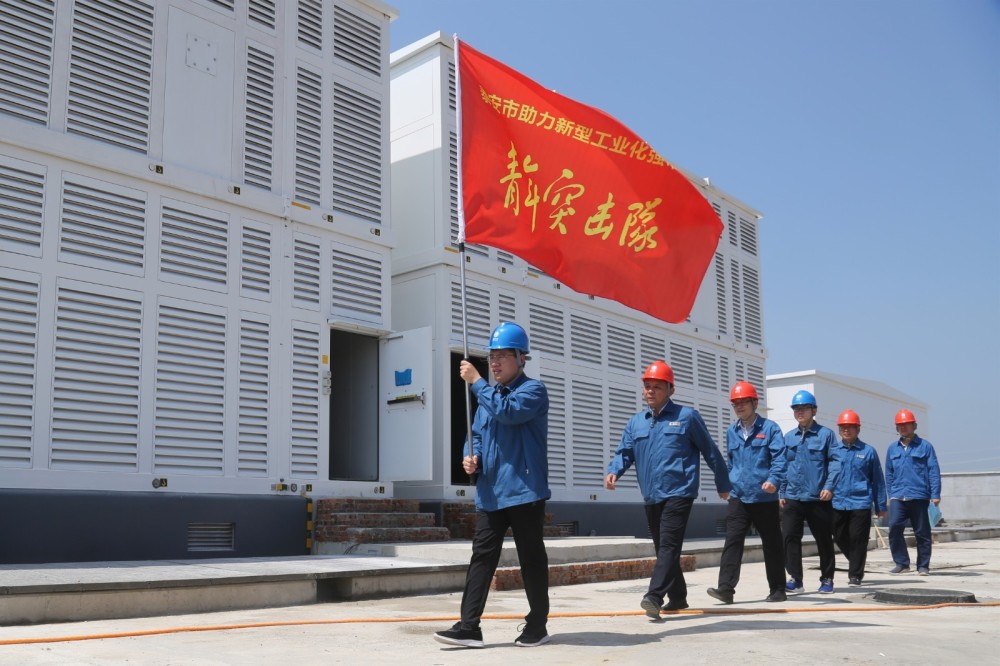 国网泰安供电公司：全年售电量突破200亿千瓦时_腾讯新闻