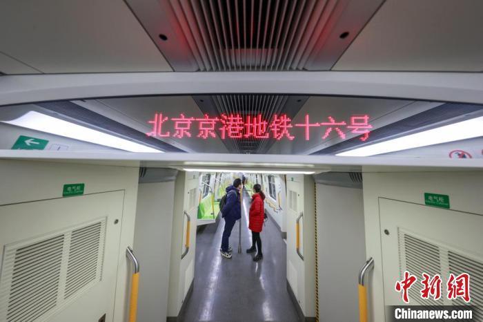 北京地铁16号线南段将开通多项智能设备保障乘车安全旅游咨询情景对话2022已更新(今日/知乎)