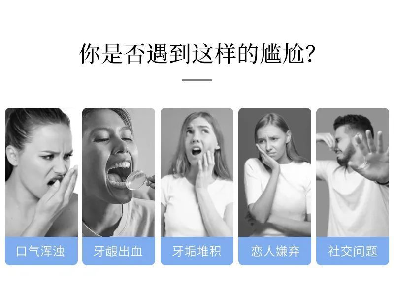 接吻时，发现对象口臭怎么办？3