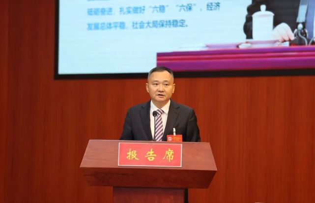 成都市金牛区八届人大第二次会议开幕_腾讯新闻