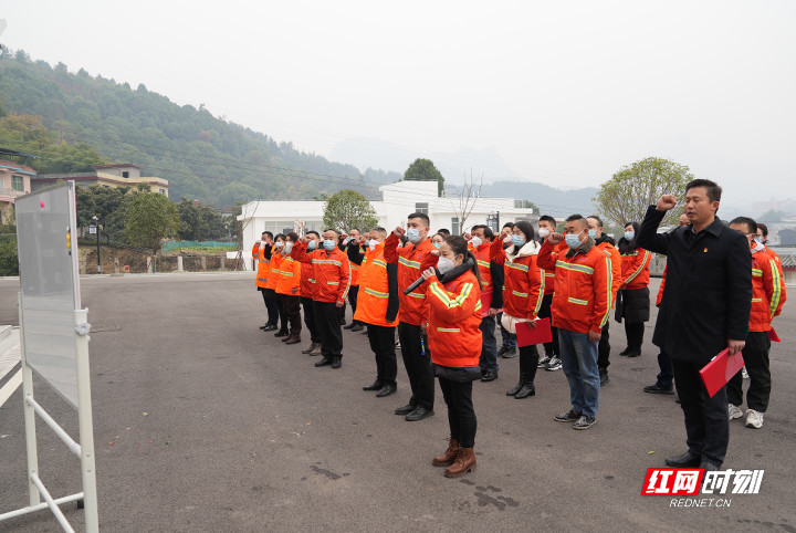 张家界市环卫处党支部开展“环卫工人心向党 永远怀念毛主席”主题党日活动