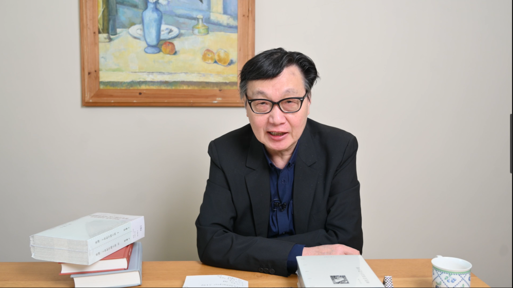 【视频】许子东:建构起一种共通的大湾区文学|2022花地文学榜揭晓特刊