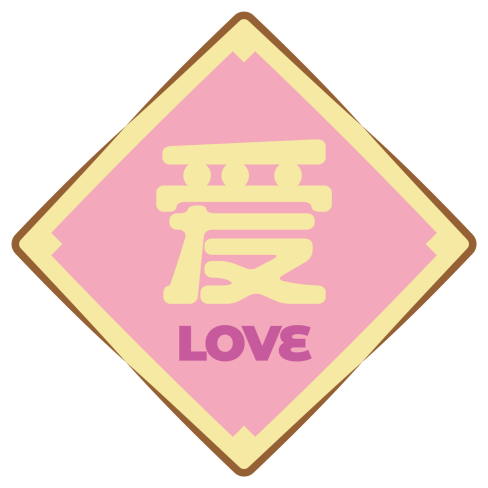 环球童影＆嘉佳卡通邀请亲子家庭一起来送福啦！(图2)