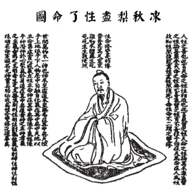 公路商店冻秋梨天心图