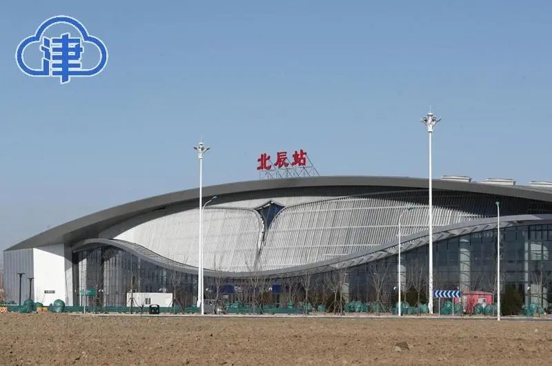 记者在现场看到,位于外环调整路北侧,北辰区大张庄镇的京滨城际北辰站