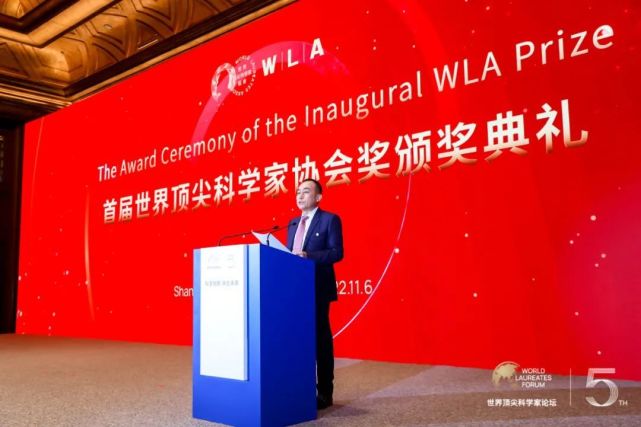 盘点2022｜WLA Prize告诉你，一个科学大奖是如何诞生的？_腾讯新闻